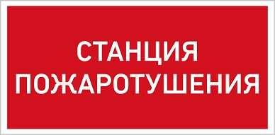 Светильник URAN LED Exd-W015